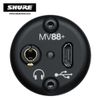 Bộ micro Shure MV88+ VIDEO KIT