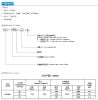 EG-PBD-22-20