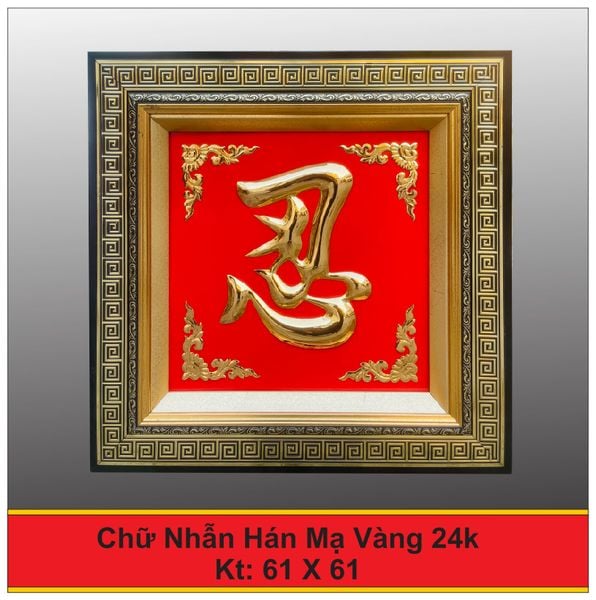  Tranh Chữ Nhẫn Mạ Vàng 