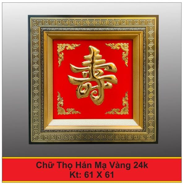  Tranh Chữ Thọ Mạ Vàng 24K - 61 