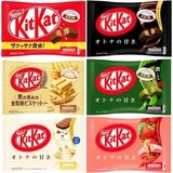  Bánh Socola KitKat Nhật Bản 140g - Vị Lúa Mạch 10 thanh. Date 10/24 