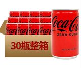  Thùng 30 Nước ngọt không đường Coca Zero 160ml x 30 - Nhật Bản 