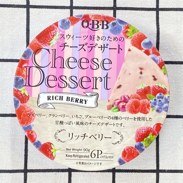  Phô mai QBB vị Mâm Xôi Nhật Bản 6P - cheese 