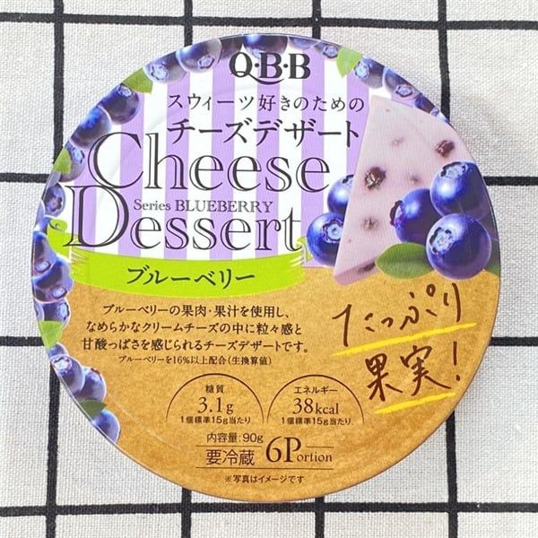  Phô mai QBB vị Việt Quất Nhật Bản 6P - cheese 