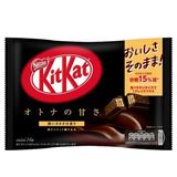  Bánh Socola KitKat Nhật Bản 140g - Vị Chocolate đắng 11 thanh. Date 08/24 