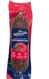  Xúc xích xông khói, giò Salami Nga 300g 