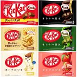  Bánh Socola KitKat Nhật Bản 140g - Vị Trà xanh 10 thanh 