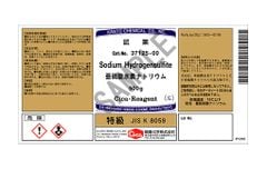 Sodium Hydrogen Sulfite - Hàng có sẵn