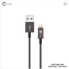 Mazer MFI Lightning Cable 0.2M/2.4A Fast Charging&Data