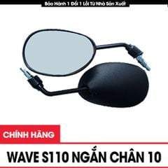 Gương chiếu hậu Wave S110 ngắn chân 10 chính hiệu Daichi