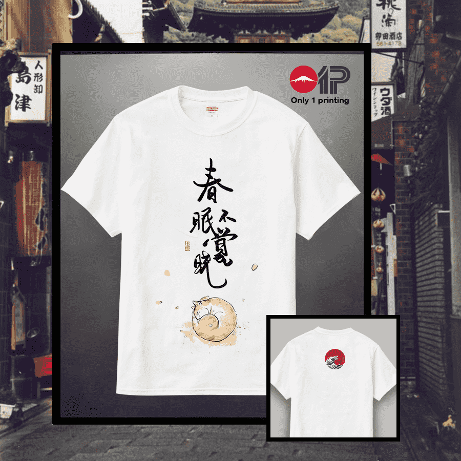 Áo thun in hình JM - 01