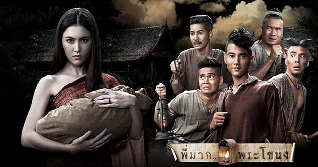 Tình người duyên ma Pee Mak – mobifirst