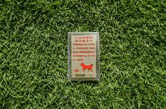 Kinh chú Phật Bản Mệnh Tuổi Tuất - Phật A Di Đà