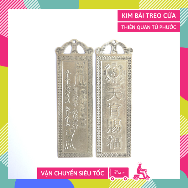 Thẻ kim bài Thiên Quan Tứ Phước đồng phong thủy 5,5x18,8cm