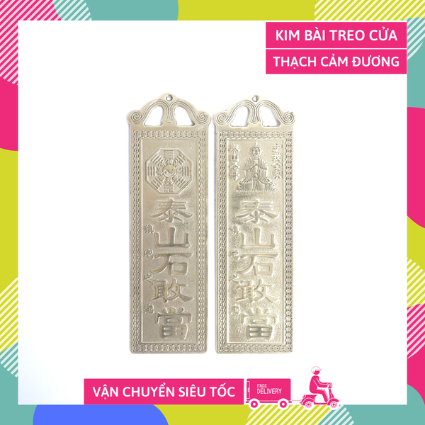 Thẻ kim bài Thái Sơn Thạch Cảm Đương đồng 5,5x18,8cm