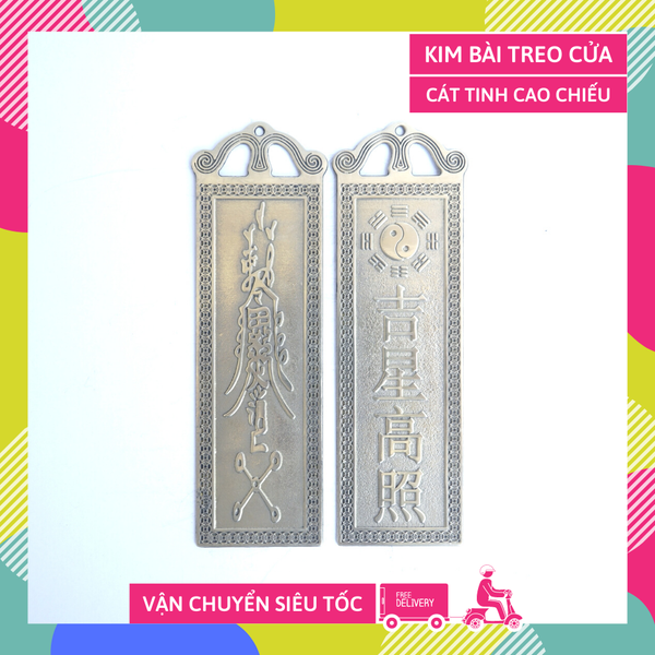 Kim bài treo cửa CÁT TINH CAO CHIẾU mang lại may mắn bình an hạnh phúc tài lộc - Đồng 18,6x5,5cm