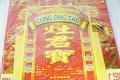 Bộ đồ cúng Ông Táo 23 tháng Chạp đầy đủ - Có hướng dẫn cúng