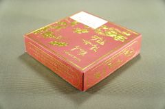 Nhang khoanh trầm hương Vĩnh Thuận Phát - Trầm hương 10 vòng Xứ Huế cháy 24 giờ - Hộp đỏ cao cấp