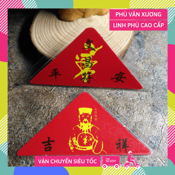 Linh phù Văn Xương cầu công danh, uy quyền - Đã chú