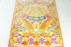 Bộ đồ cúng Phật Bà Quan Âm Bồ Tát - Có hướng dẫn cúng