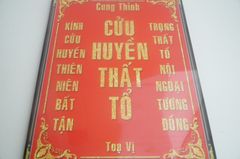 Bài vị Cửu Huyền Thất Tổ đặt bàn thờ gia tiên khung gỗ đỏ - 35x25cm