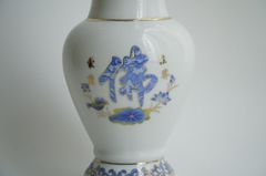 Bình hoa thờ cúng, bình hoa đặt bàn thờ gốm sứ sen xanh - Cao 18cm