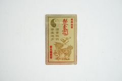 Kinh chú Khổng Tử cầu công danh, đỗ đạt, học giỏi - Đã chú