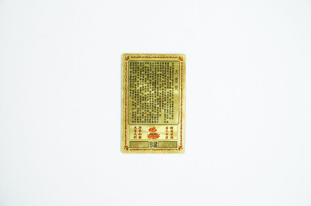 Kinh chú Phật Di Lặc tài lộc giàu có - 8x5cm