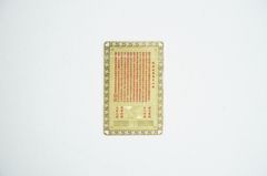 Bộ ba kinh chú Phật A Di Đà, Phật Bồ Tát, Phật Di Lặc thờ tự - Đã chú