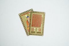 Kinh chú vàng Phật Thích Ca Bổn Sư bình an sức khỏe - Đã chú