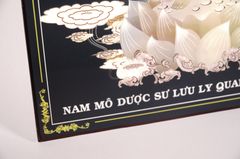 Tranh Phật Dược Sư Lưu Ly Quang Vương Phật đứng giữa trời trăng sáng - 2 cỡ