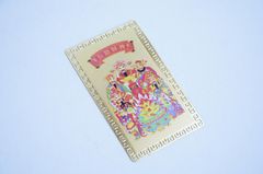 Kim bài Ngũ Lộ Thần Tài phù khai vận mở cung tài lộc giàu có - Đã chú