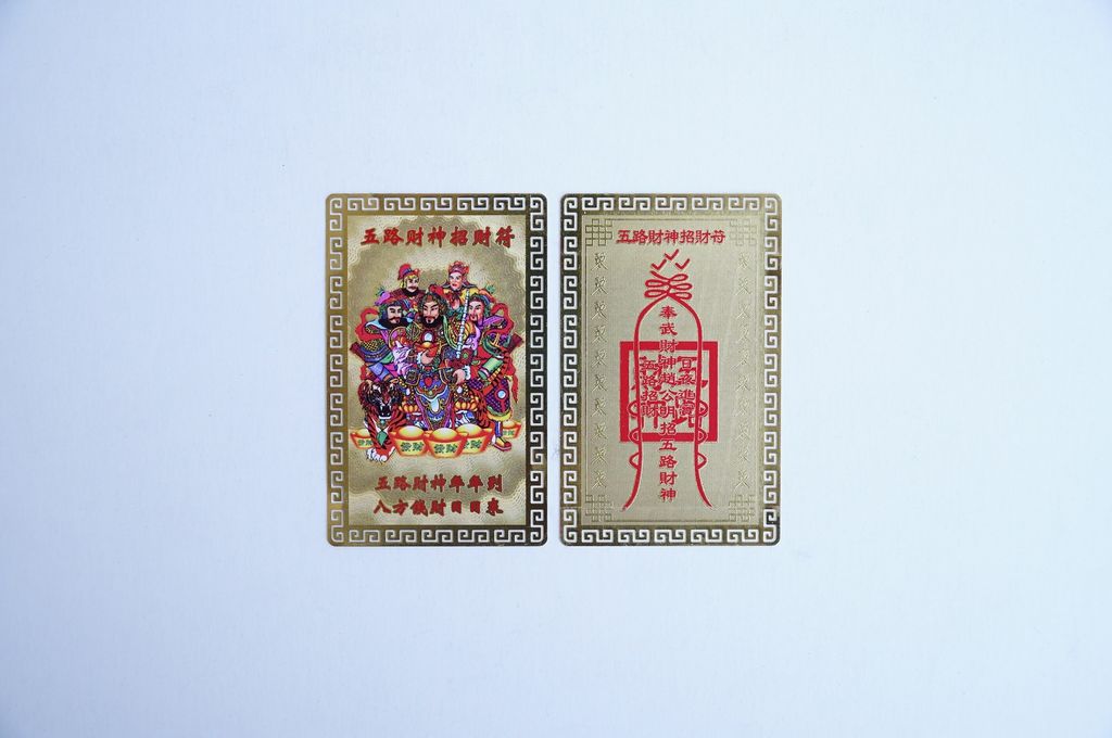 Ngũ Lộ Thần Tài Phù khai vận mở cung tài lộc giàu có - Ngũ Hổ Tướng - Đã chú