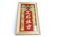Bài vị thờ Ông Táo đặt bàn thờ bếp, bài vị thờ Táo Quân khung gỗ ép kính mạ vàng - 35x20cm