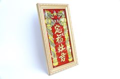 Bài vị thờ Ông Táo đặt bàn thờ bếp, bài vị thờ Táo Quân khung gỗ ép kính mạ vàng - 35x20cm