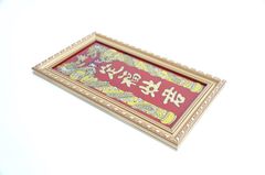 Bài vị thờ Ông Táo đặt bàn thờ bếp, bài vị thờ Táo Quân khung gỗ ép kính mạ vàng - 35x20cm