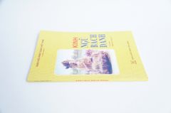 Kinh Phật - Kinh Ngũ Bách Danh bìa giấy vàng - Thích Chân Lý - Chữ to rõ 90 trang