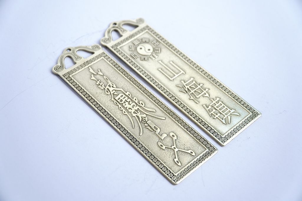 Thẻ kim bài Sơn Hải Trấn đồng 5,5x18,8cm