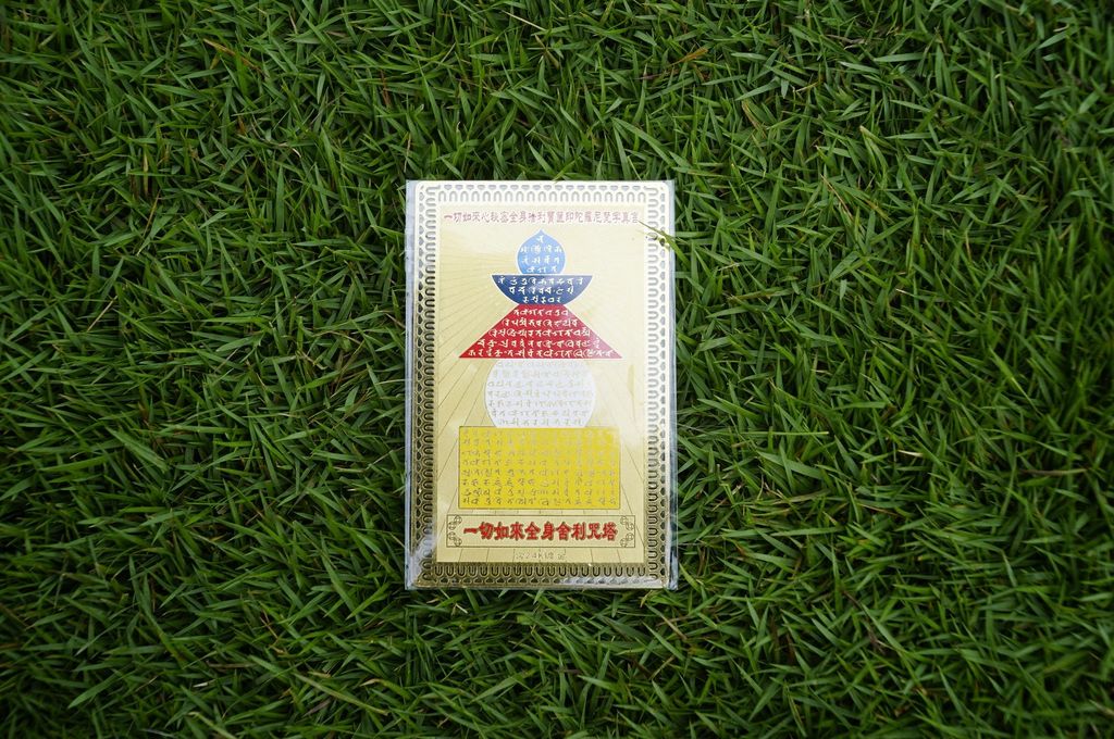 Kinh chú vàng Xá Lợi Bảo Kiếp Ấn Đà La Ni bỏ ví