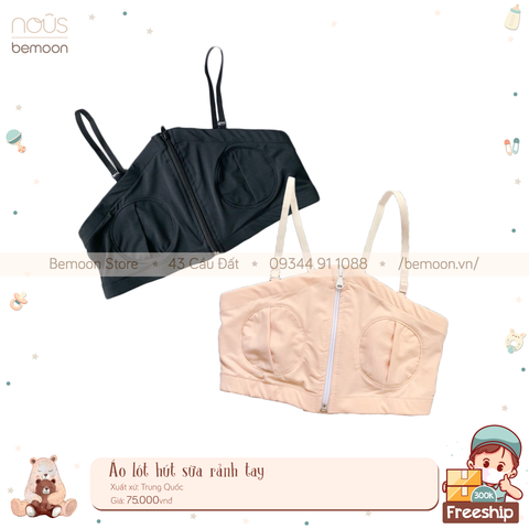 Áo lót hút sữa rảnh tay