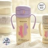 Bình tập hút nắp bật, chống sặc kèm tay cầm Moyuum With Cat ( 170ml, 270ml )