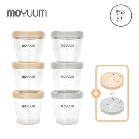 Set 3 cốc ăn dặm, trữ sữa moyuum Hàn quốc - 130ml