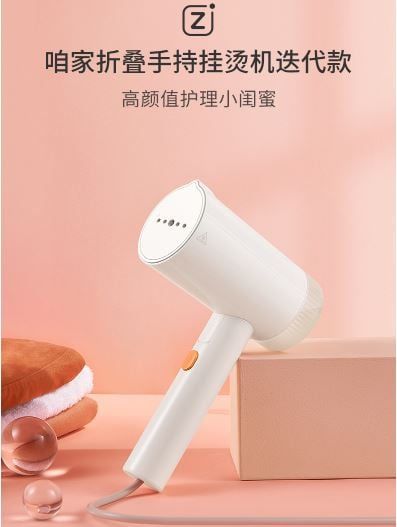 Bàn ủi hơi nước cầm tay Xiaomi GT–313W