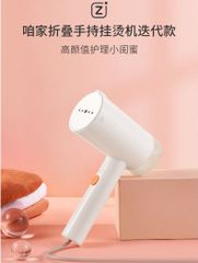 Bàn ủi hơi nước cầm tay Xiaomi GT–313W