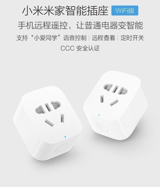 Ổ cắm thông minh Xiaomi kết nối Wifi nhà thông minh Smart Socket