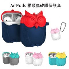 Bao da Airpods cú mèo