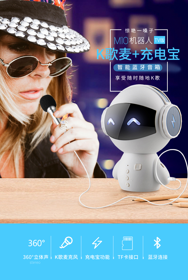 LOA BLUETOOTH ROBOT M10 KÈM MIC