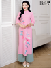 Set áo dài cách tân nữ HOA Yến Ngọc 2