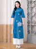 Set áo dài cách tân nữ HOA Liễu Dương 2