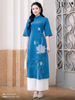 Set áo dài cách tân nữ HOA Liễu Dương 2